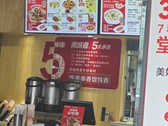 -南城香·饭香串香馄饨香(富丰桥店)