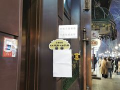 -华梅西餐厅(哈尔滨中央大街店)
