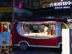 -方恒购物中心(望京小街店)