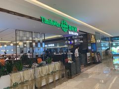 -添好运(武商MALL店)