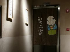 -素虎小呆鸟(西二旗店)