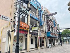 -横店广州街·香港街