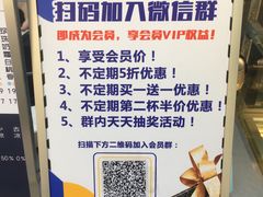 -新加坡斯味洛·鲜奶茶(石牌东店)