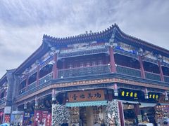 -古文化街旅游区