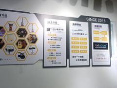 -TEMPO 音乐(五角场店)