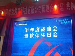 -里堂派对·独栋团建聚会小院轰趴馆(三圣乡店)