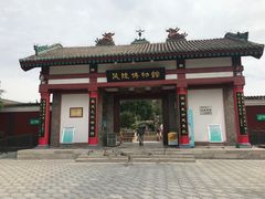 -茂陵博物馆