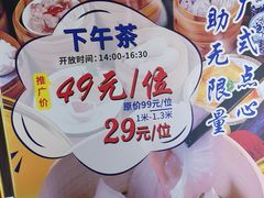 -纽斯特牛排自助餐厅(浦东文峰广场店)