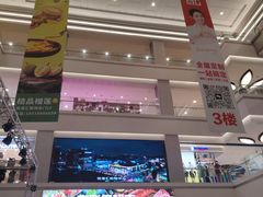 -悦港汇(塘厦店)