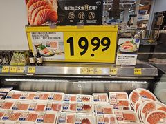 -沃尔玛(星湖商业城店)