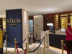 -广州十甫voco酒店