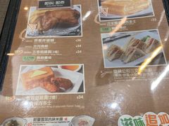 -百份百餐厅(新屯門中心)