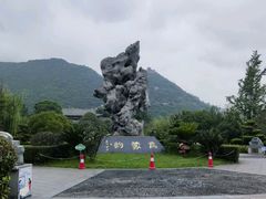 -凤池园