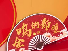 -一鸣真鲜奶吧(星光广场店)