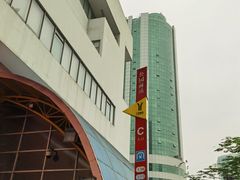 -公园前(地铁站)