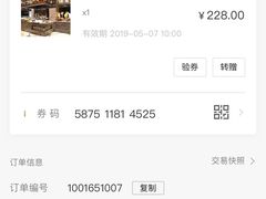 -太湖饭店玉兰厅(自助餐厅)