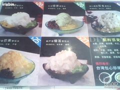 菜单-糖糖屋•糖水•雪花冰店(时尚天河店)
