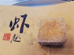 -状元楼(金溪路店)