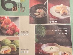 -顺峰(农展馆店)
