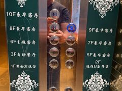 -8号公馆(金川街店)