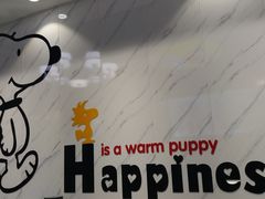 -史努比烘焙店 Snoopy Bakery