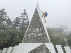 -海螺沟风景区