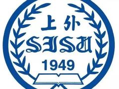-上海外国语大学(虹口校区)