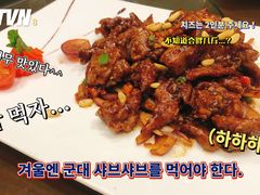 -陆壹捌餐厅(五大道店)