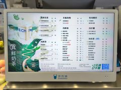 -茶百道(大兴绿地缤纷城店)