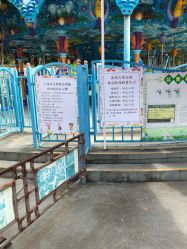 -番禺儿童公园