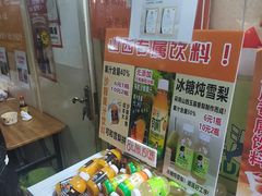 -小溅沾串