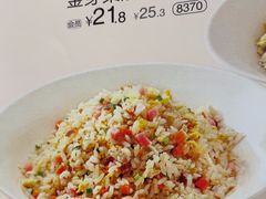 -眉州小吃(石景山店)