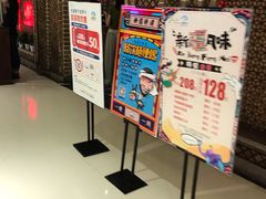 -北疆饭店(苏宁广场店)