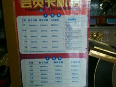 -九号公馆(秦岭路店)