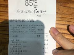 -85度C(上海茶陵北路店)