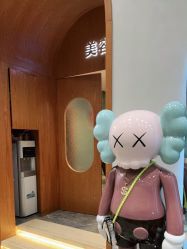 -卡尔诗·科技美肤连锁