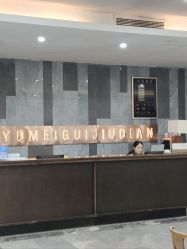 -金雨玫瑰庄园酒店-宴会中心