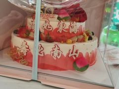 -皇冠蛋糕·动物奶油(山水国际店)