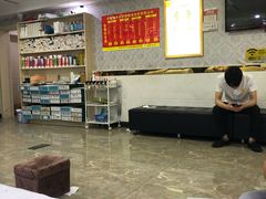 -郑远元专业修脚房(文三路九莲新村店)