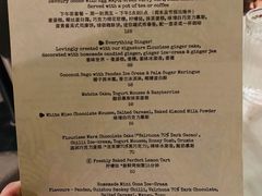 菜单-Ginger(兴国路店)