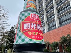 -厨邦酱油文化博览馆