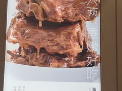 -喜家德虾仁水饺(浦东山姆店)