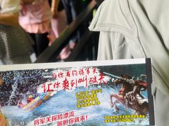 -将军关探险漂流