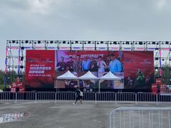 -上海国际越野赛车场