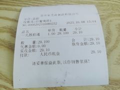 -采芝斋评弹茶馆(观前街店)