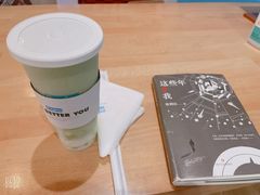 活力羽衣甘蓝牛油果酸奶饮-Blueglass酸奶(华贸购物中心店)