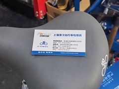 -永久自行车旗舰店(上海No.001店)