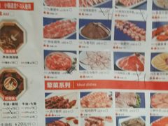 -蜀九香火锅(江油店)
