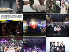 -CGV影城(滨江天街IMAX店)