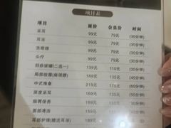 -小仙女采耳·按摩·SPA(深圳旗舰店)